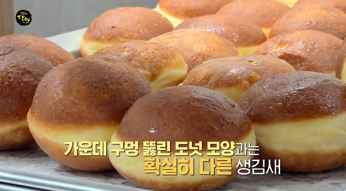 봄볼로네도넛