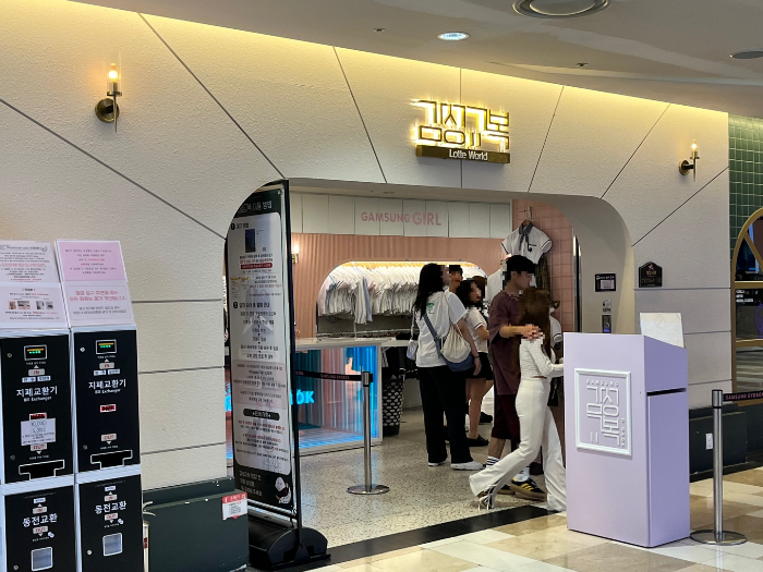 롯데월드 감성교복 내돈내산 후기