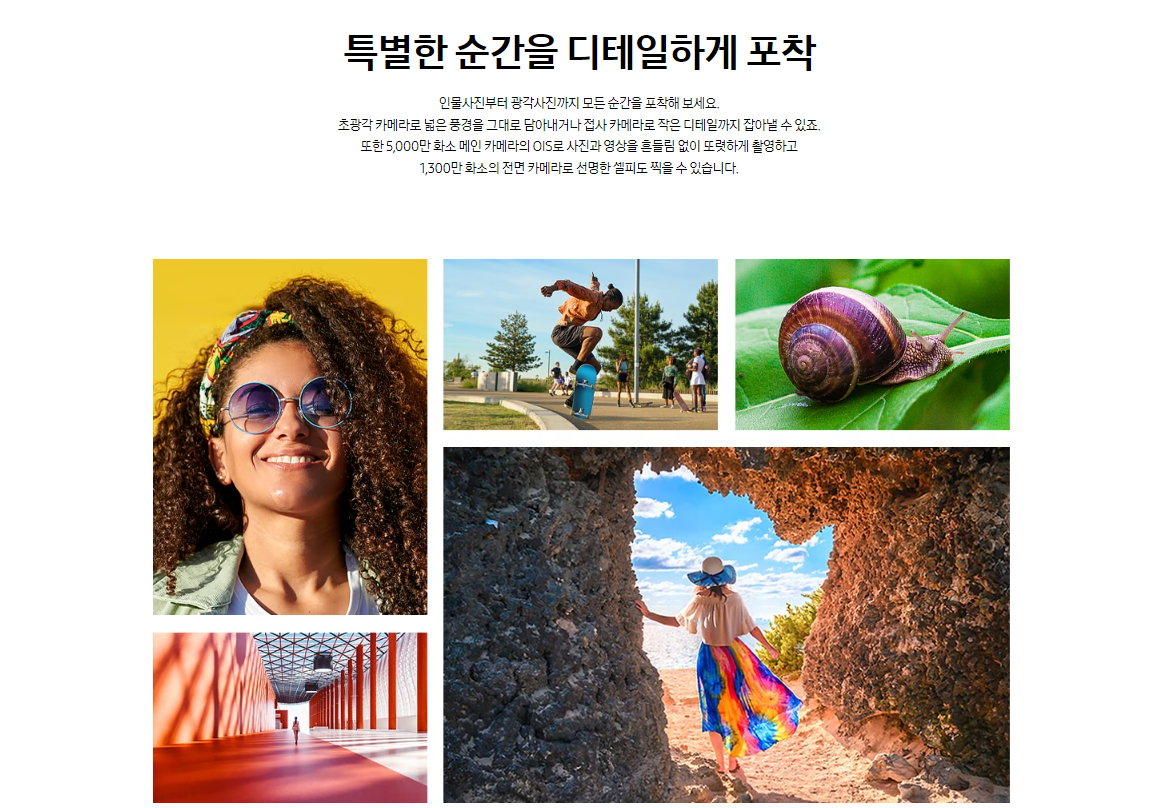 삼성전자 갤럭시 A24 자급제폰 가격, 색상, 사양, 스펙, 제원