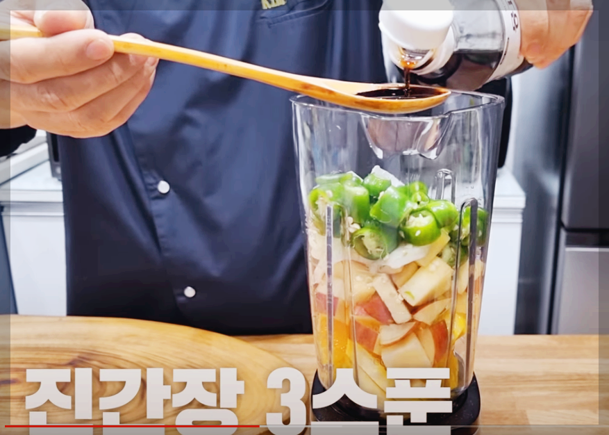비빔국수 황금레시피 양념장 만드는법