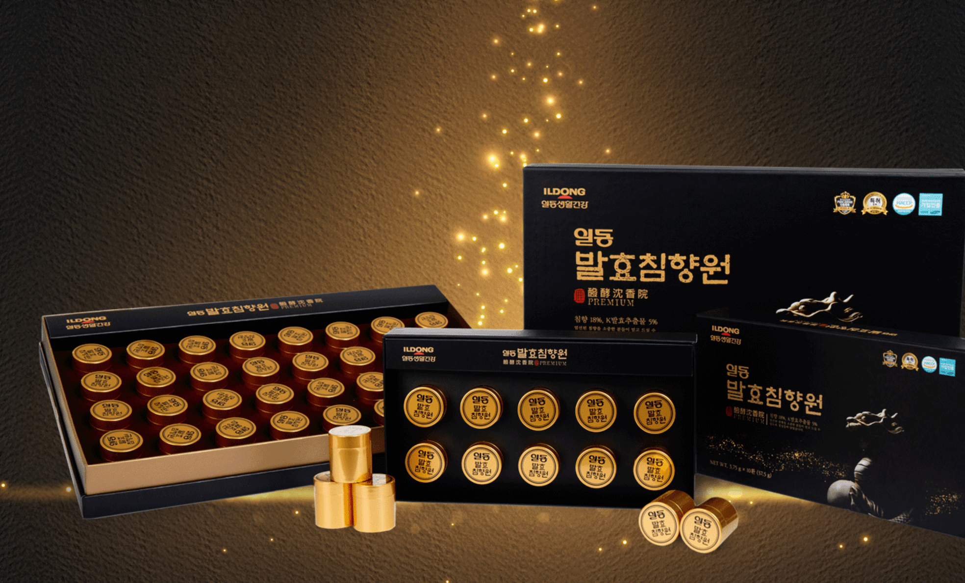 일동-발효침향원