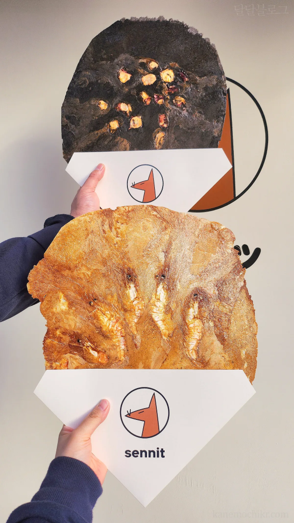 화석과자-센잇-센베이