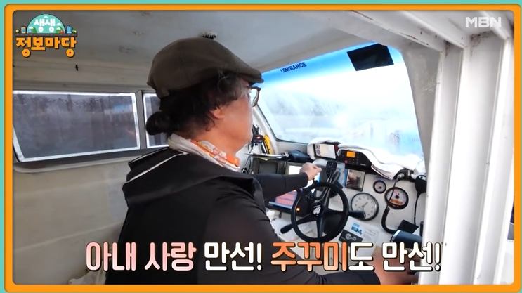 선장애밥상 태안 안면도 쭈꾸미 갑오징어 배낚시 낚시 체험 출조 선장님 낚시배, 펜션 민박 여행 추천