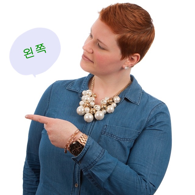 잠잘때 '왼쪽'으로 누워서 자야하는 7가지 이유