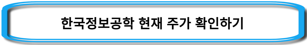 안철수-관련주