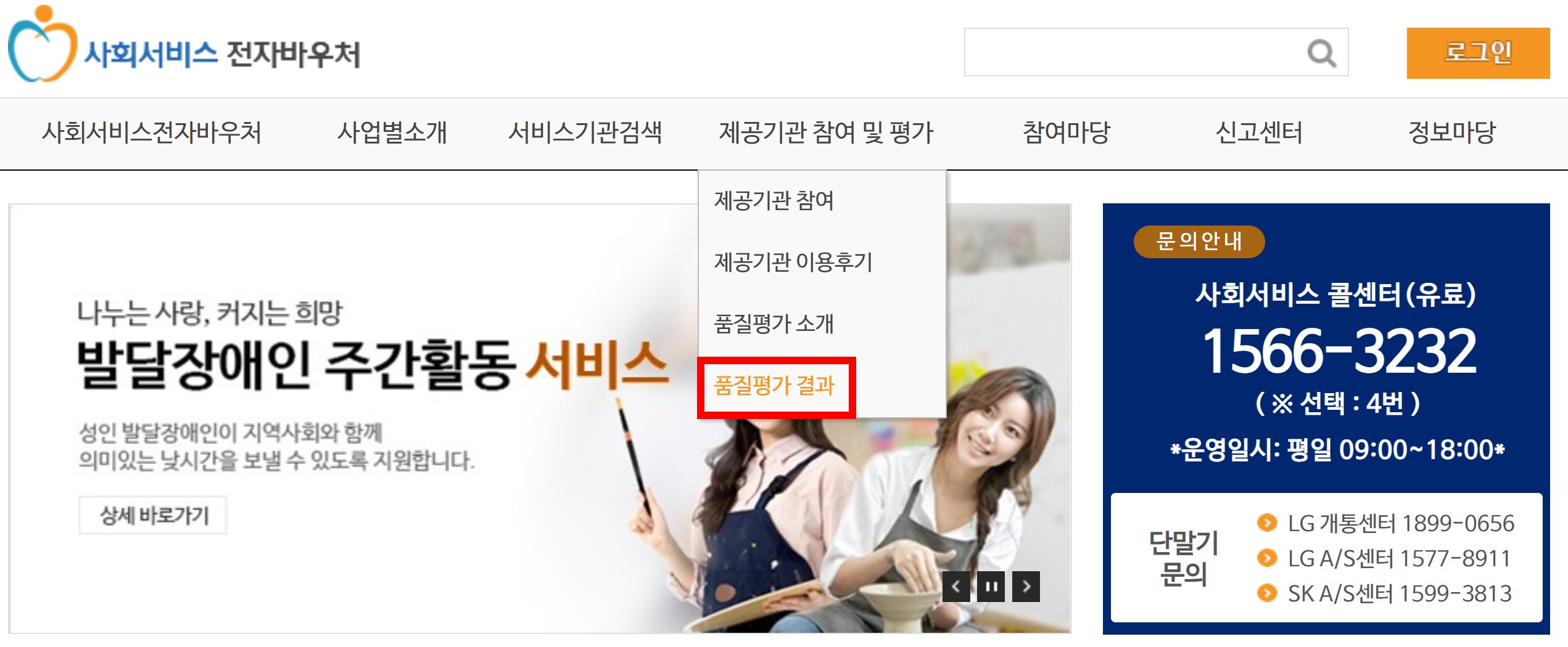 산모신생아 건강관리사 업체 선정 꿀팁 및 예약방법