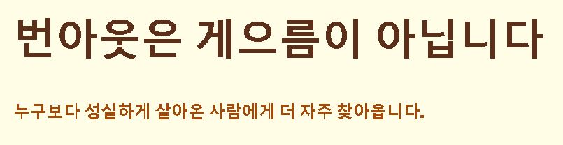 번아웃 뜻