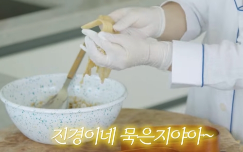 홍진경 묵은지