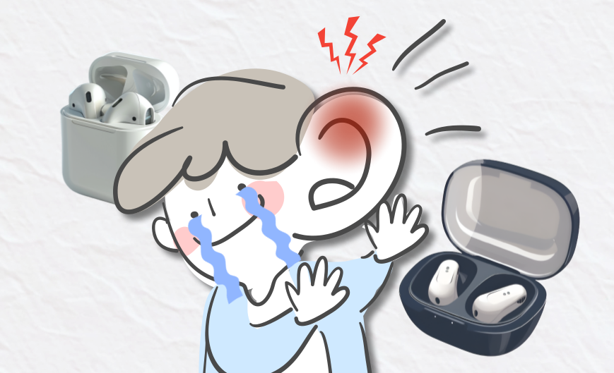 무선 이어폰 장시간 사용으로 인한 귀 건강