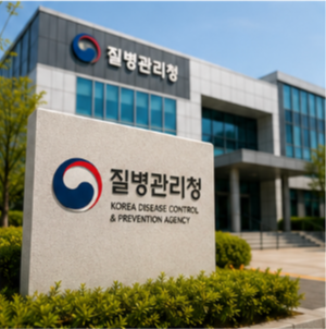 예방접종 조회 전 확인해야 할 사항