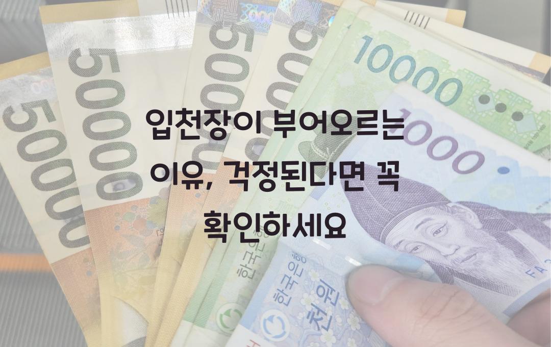 입천장이 부어오르는 이유, 혹시 감염? 당장 확인하세요!