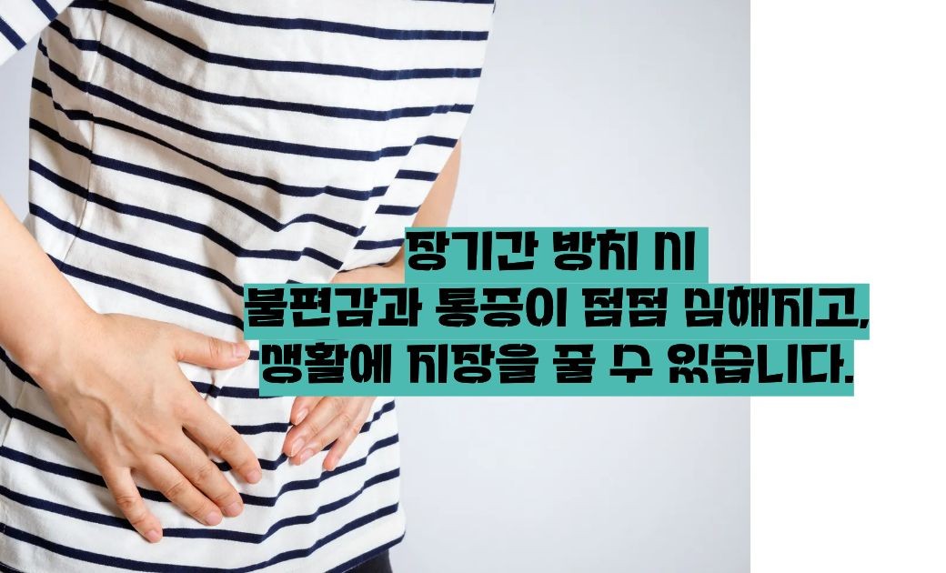 탈장이란&amp;#44; 증세