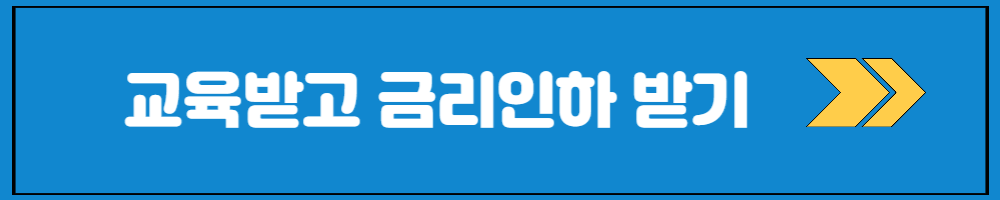 소액생계비대출 신청방법과 조건