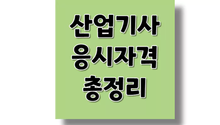 섬네일