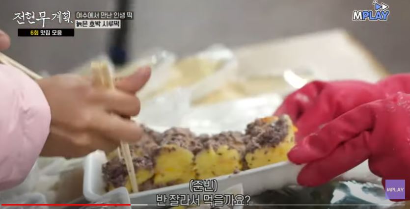 늙은-호박-시루떡