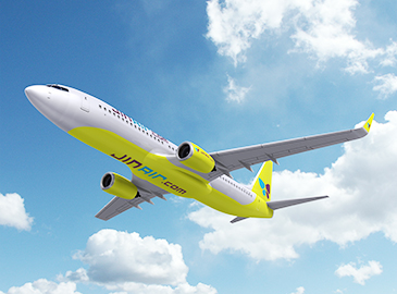 최저가 제주도 항공권 예매방법