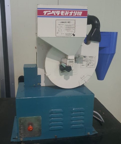 중고 소형 정미기