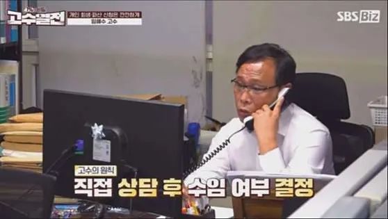 임해수법무사사무소