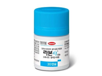 라본디캡슐 : 올바른 복약정보