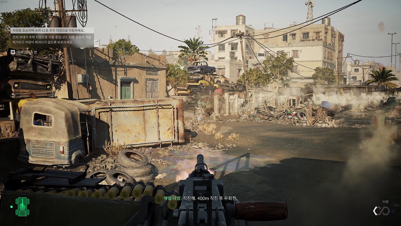 델타포스 블랙호크다운 챕터 4