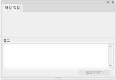 편집패널39