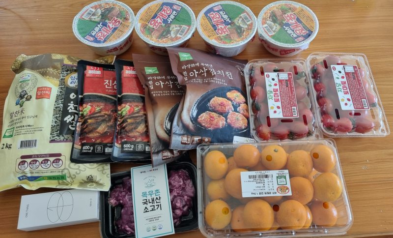 B마트 상품리스트