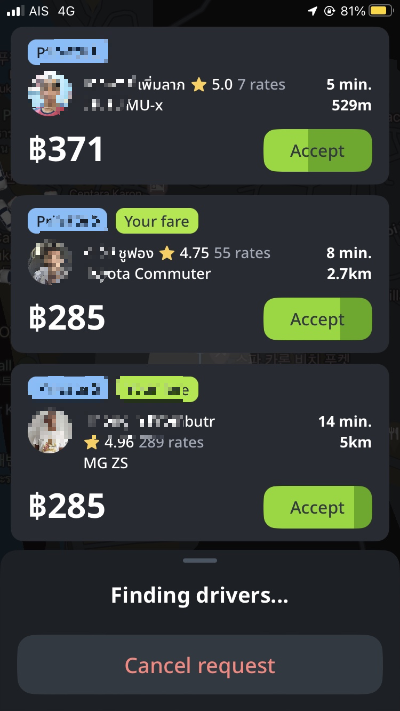 인드라이브-사용방법-꿀팁