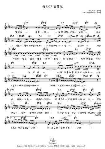 십자가의 길 기도문 초보자 14처 묵상_5