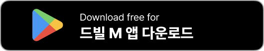 드래곤빌리지M