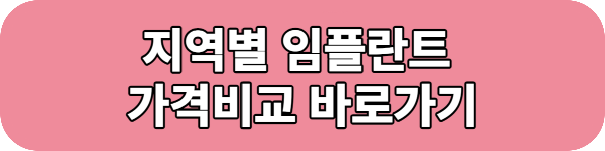 버튼