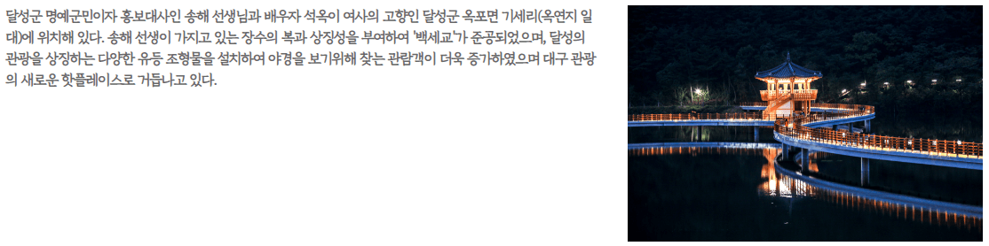 비슬산 참꽃 문화제 소개합니다.