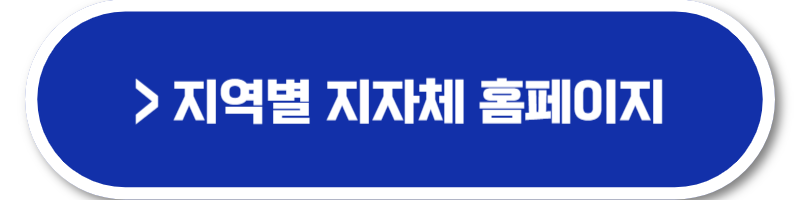 경기도 음식물처리기 지원금