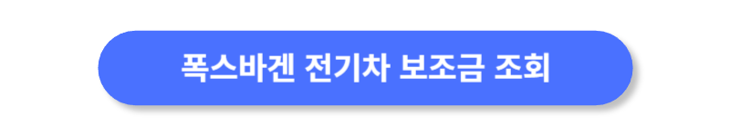 버튼