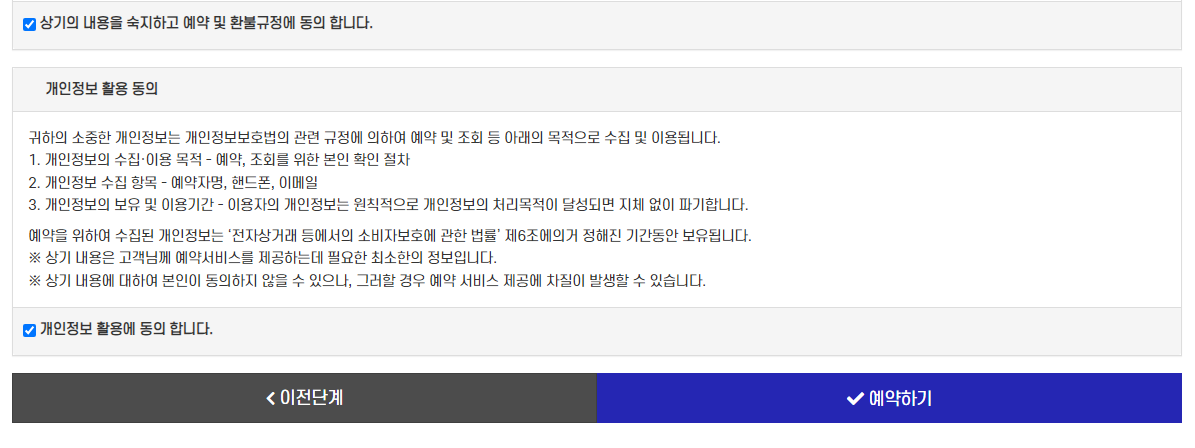 경주 시티투어버스 홈페이지