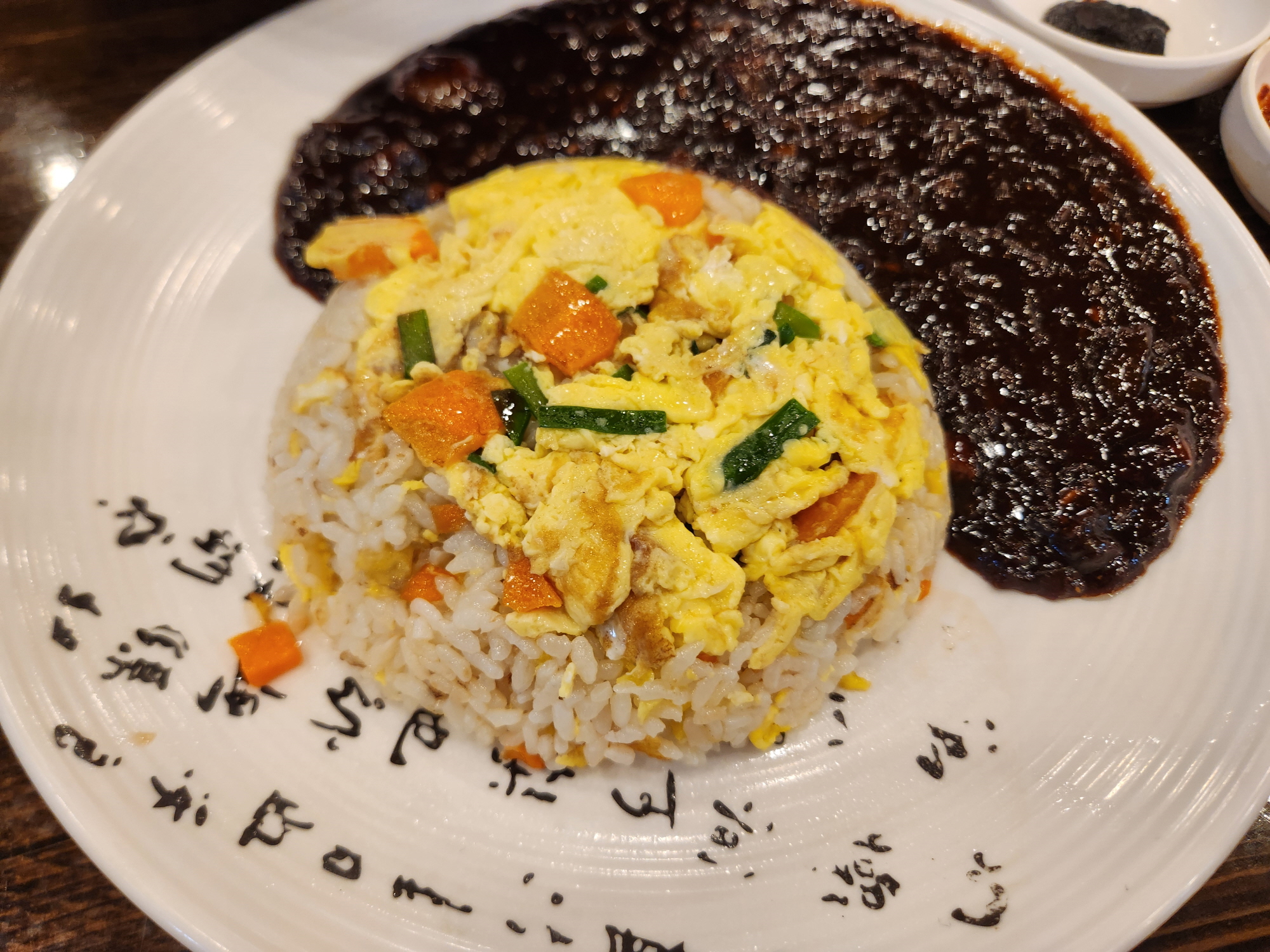 오왕왕서서방 - 복음밥