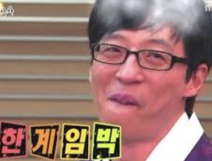 무한도전 마라톤 신청방법