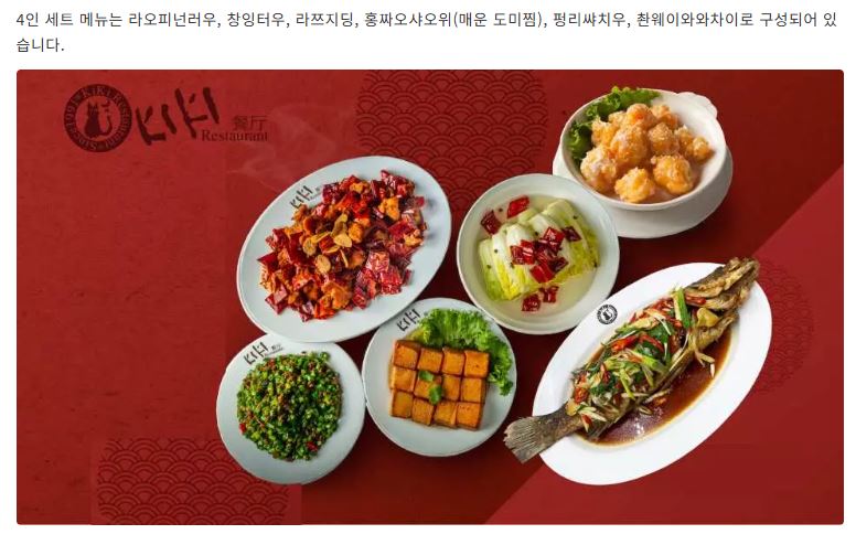 대만 키키레스토랑