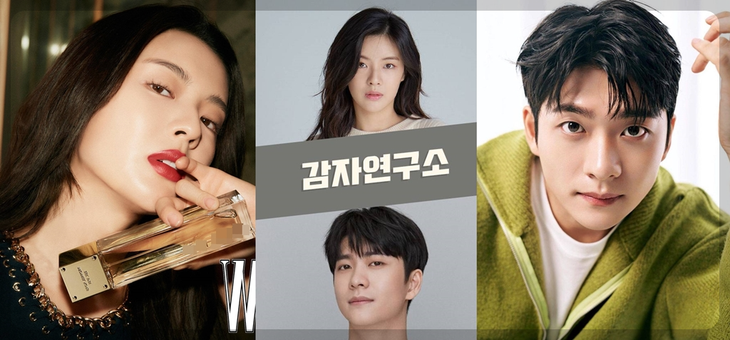 tvN드라마 감자연구소