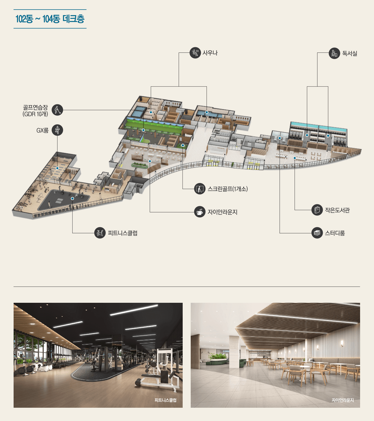 대구 대명 자이 그랜드시티