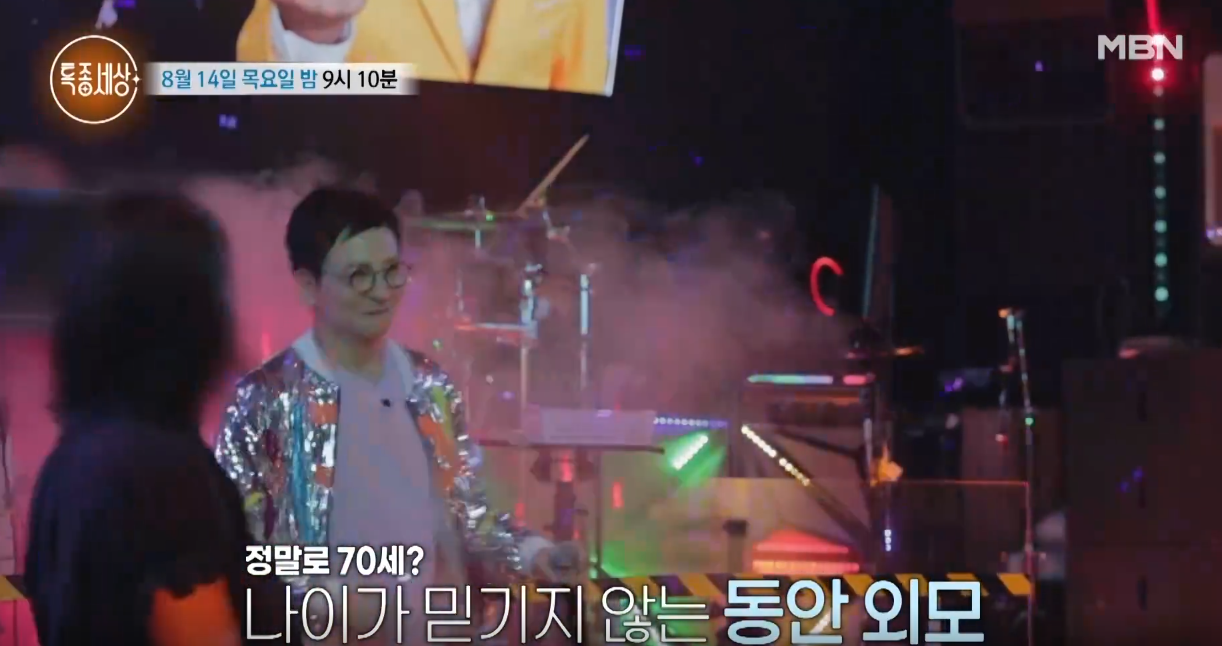 김창준 근황 DJ 활동