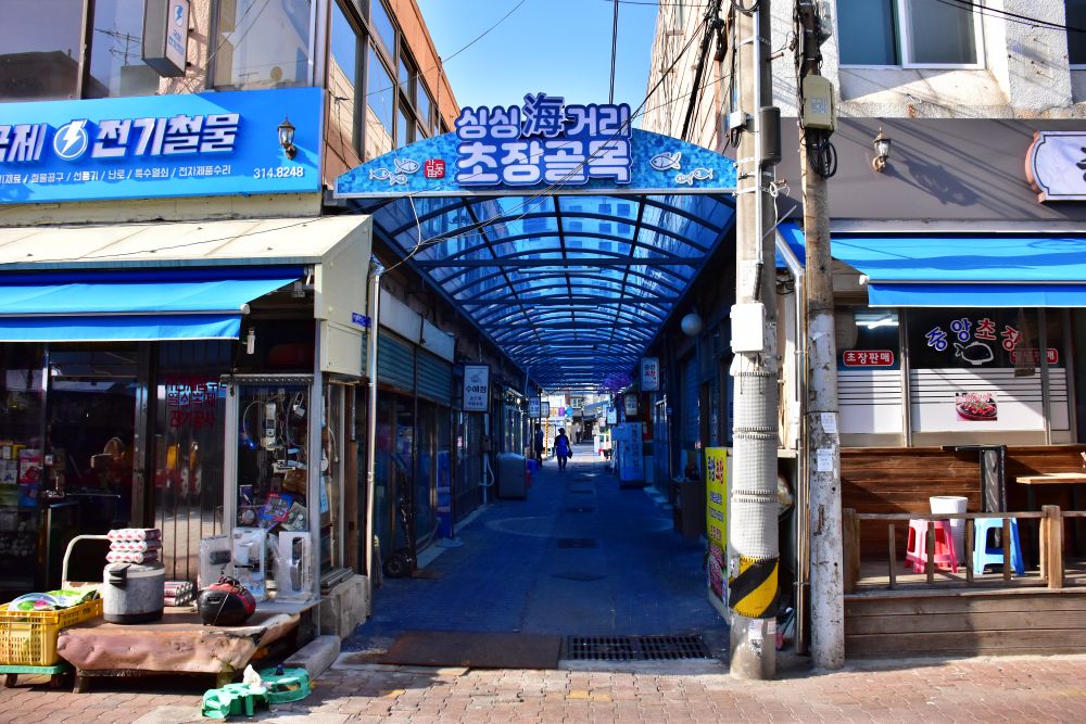 사상구 감전동 감전시장 초장골목