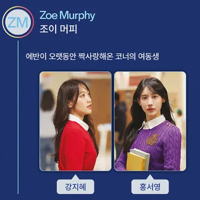 뮤지컬 디어 에반 핸슨 부산 공연 캐스팅 일정 할인 예매 방법 26