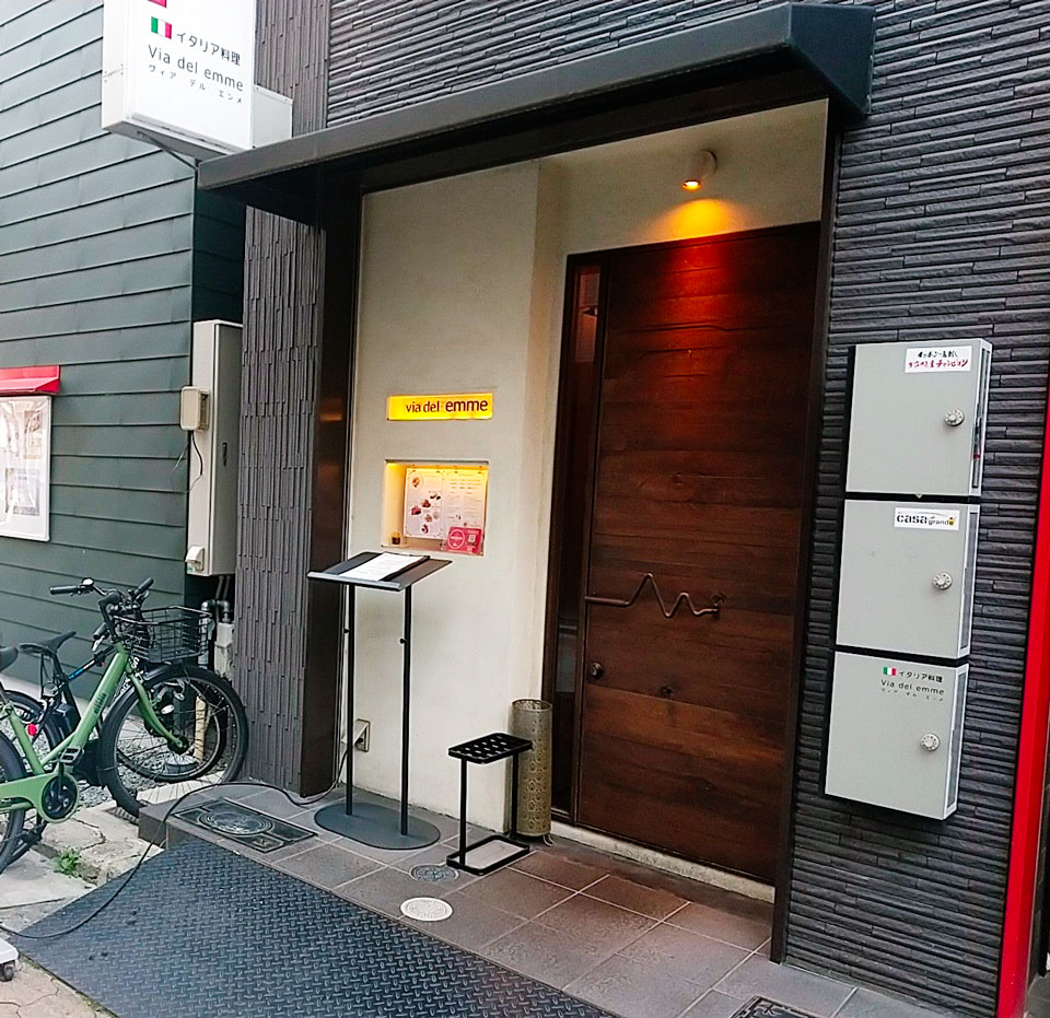 오사카 비아델엔메