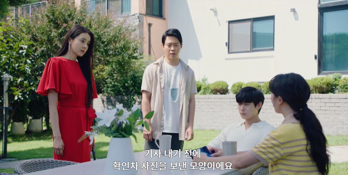 낮에뜨는달_8회