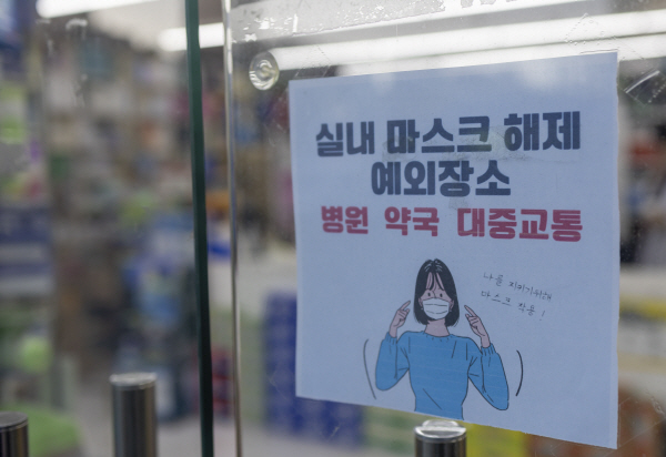 실내 마스크 해제 헬스장