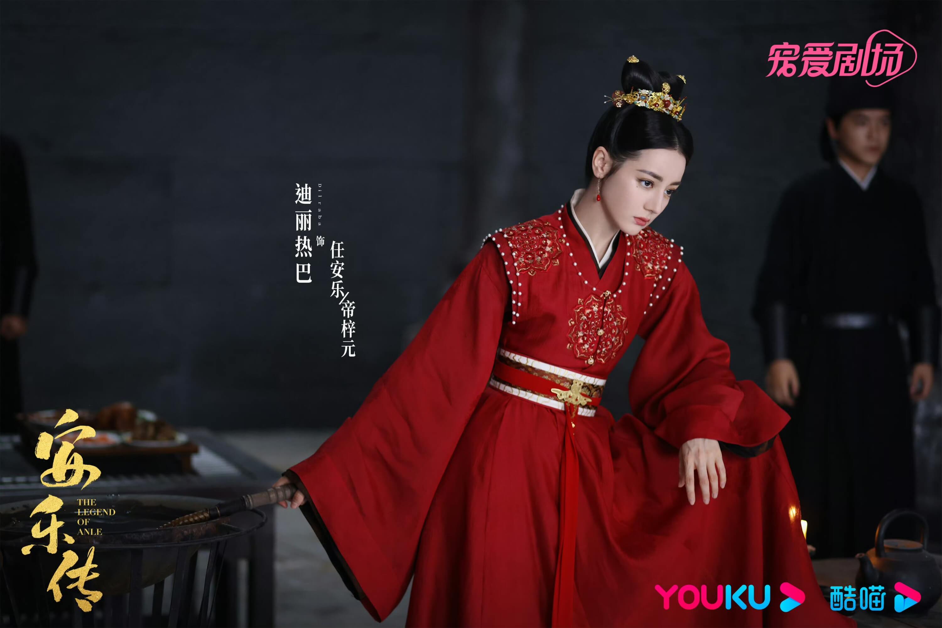 안락전 몇부작 줄거리 등장인물 결말 OTT
