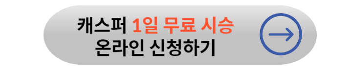 캐스퍼 전기차 출시(제원 + 가격)