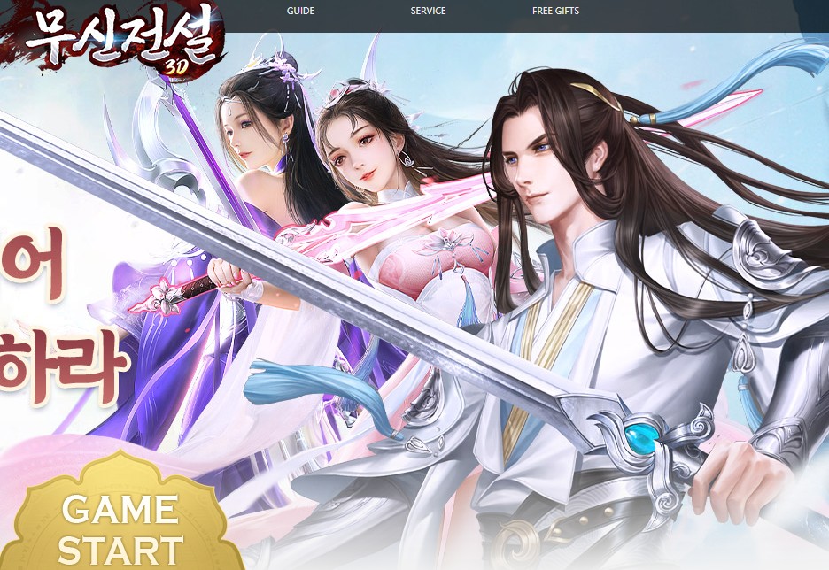 무신전설-캐릭터들이-검을-들고-있습니다.