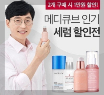 에이피알 기업 제품