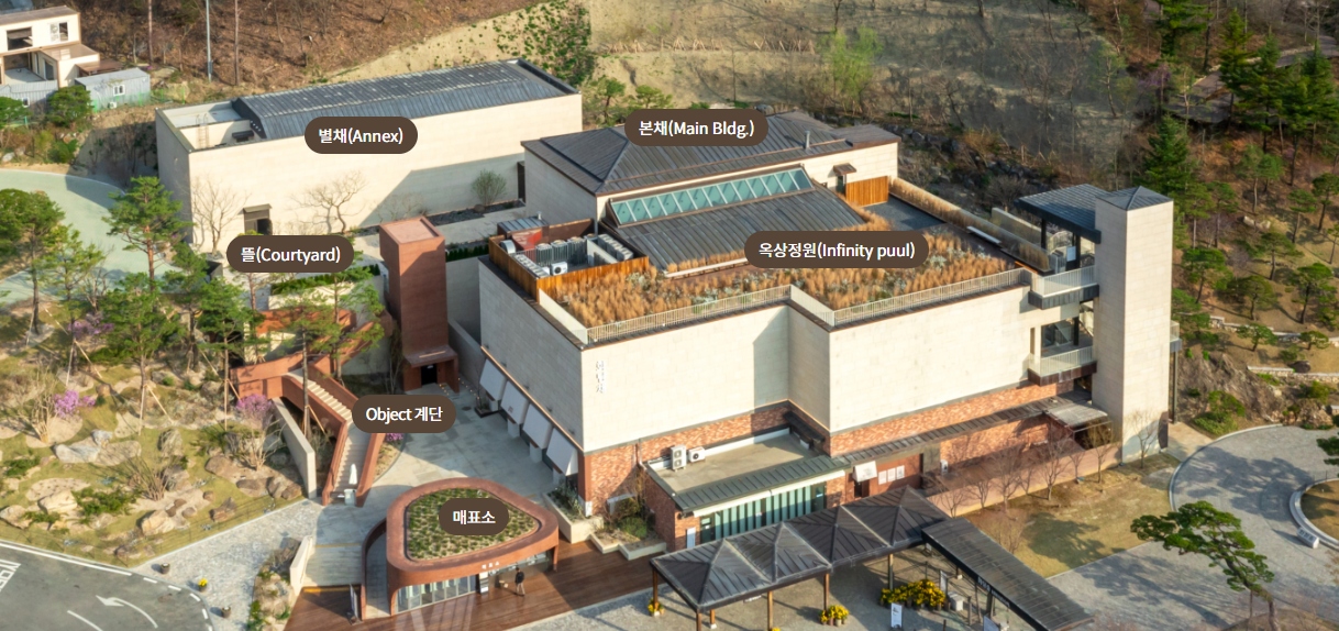 화담채 화담채 예약